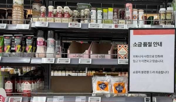 The Salt Surge Unraveling South Korea's Fear Buying Amid Fukushima Ent